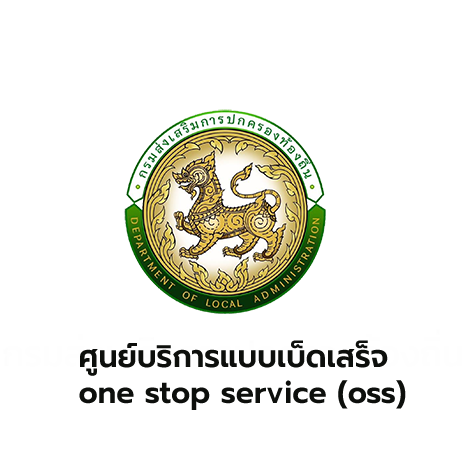 oss